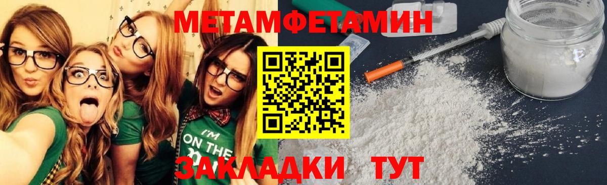 АМФЕТАМИН  Вход с VPN  АМФЕТАМИН  Майкоп  АМФ Premium 