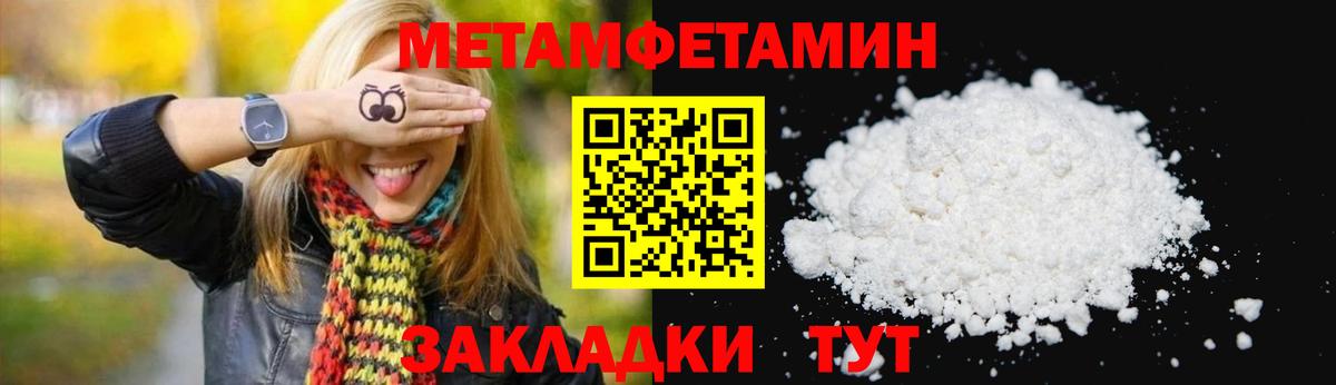 Амфетамин 97% Майкоп