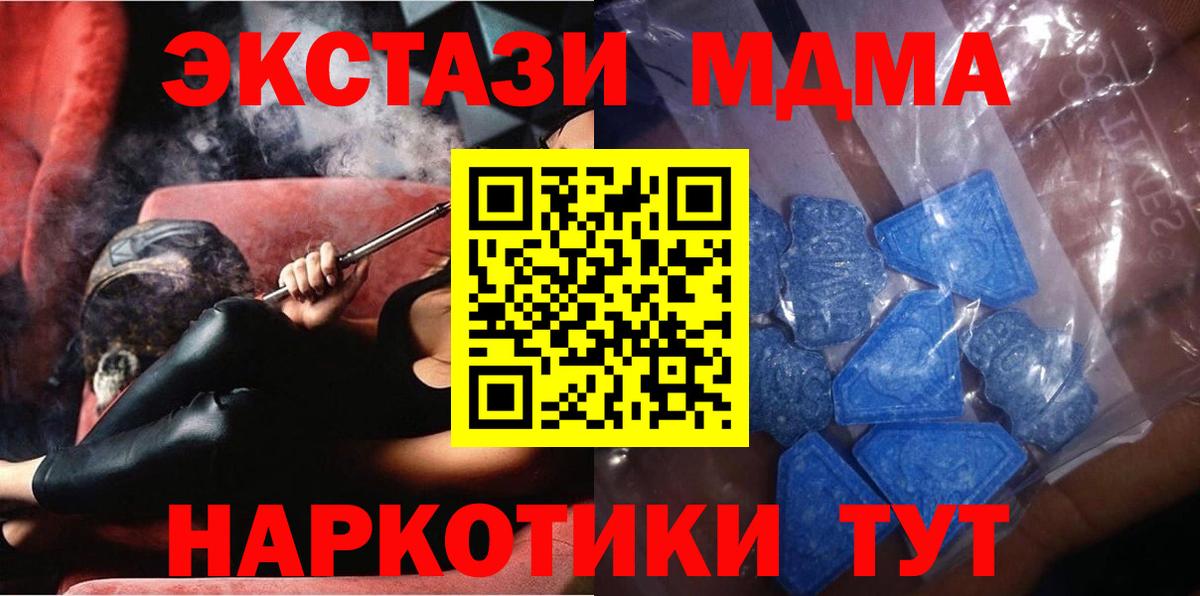Ecstasy 300 mg Майкоп