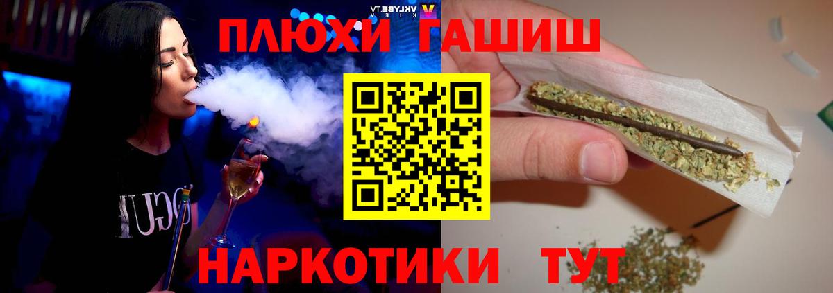 Гашиш индика сатива  Вход с VPN  ГАШИШ Изолятор  Майкоп 