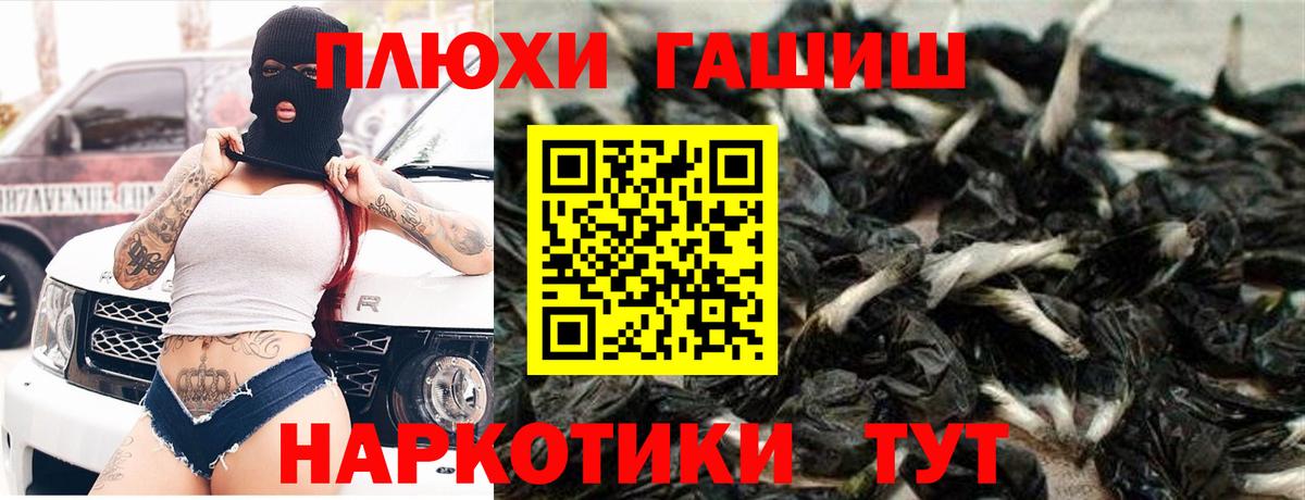Гашиш AMNESIA HAZE Майкоп