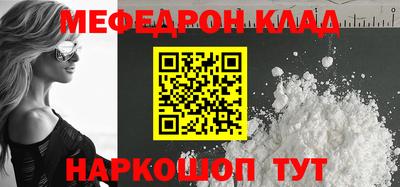 бутират Дубна