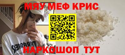 бутират Дубна