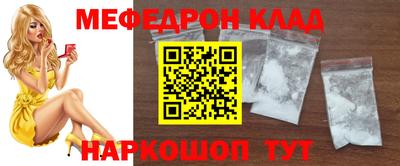бутират Дубна