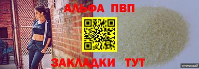 бутират Дубна