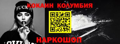 бутират Дубна