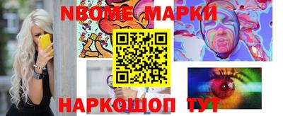 бутират Дубна