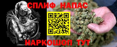 бутират Дубна