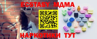 бутират Дубна