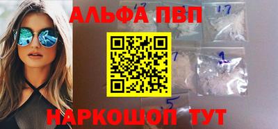 меф VHQ Донецк