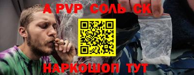 гашиш Донской