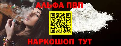 меф VHQ Донецк