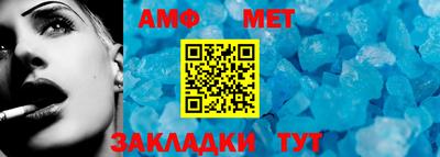 меф VHQ Донецк