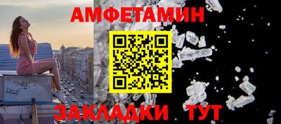 бутират Дубна