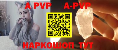 меф VHQ Донецк