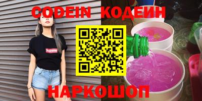 меф VHQ Донецк