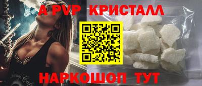 меф VHQ Донецк
