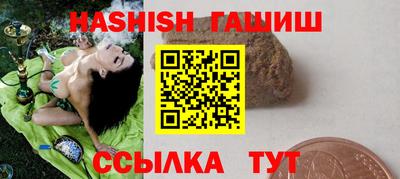 меф VHQ Донецк