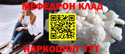 меф VHQ Донецк