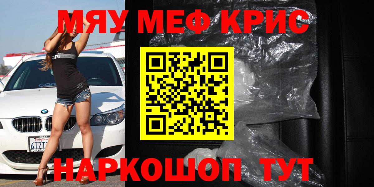 Кокаин Майкоп