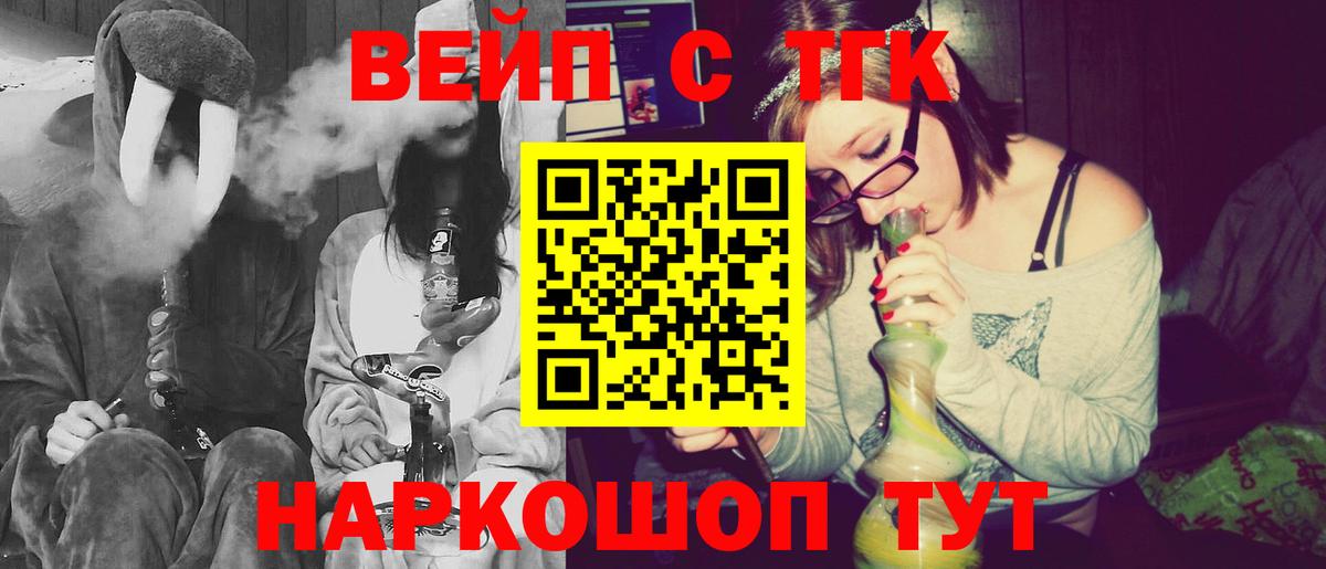 Мефедрон  Майкоп  A PVP СК кристаллы  МДМА  Вход с VPN  Канабис  Мефедрон кристаллы  Cocaine  ГАШ 