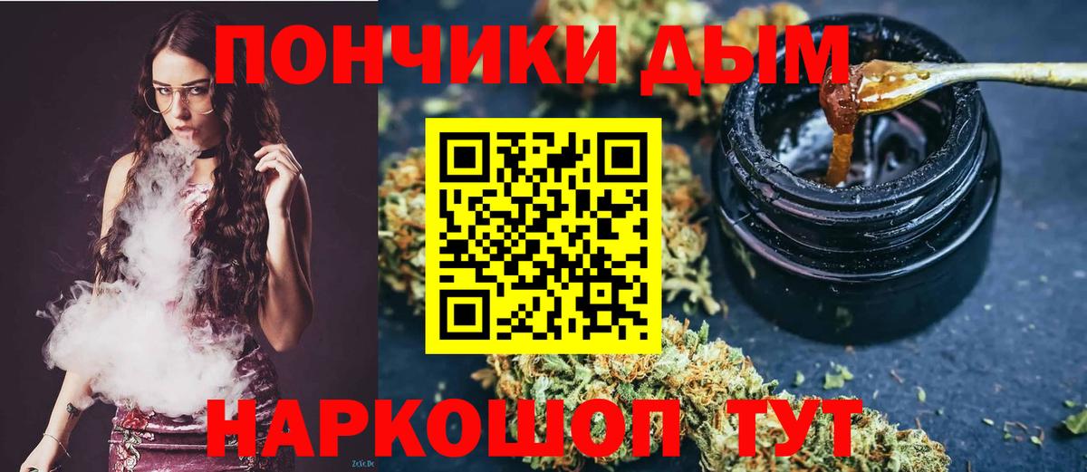 Марихуана план Майкоп